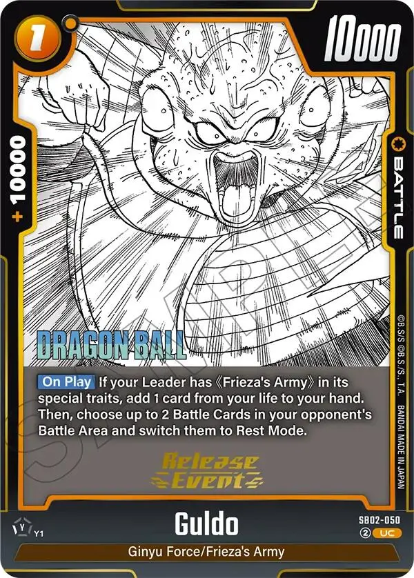 Guldo [Manga Booster 02 Release Event Cards] 1