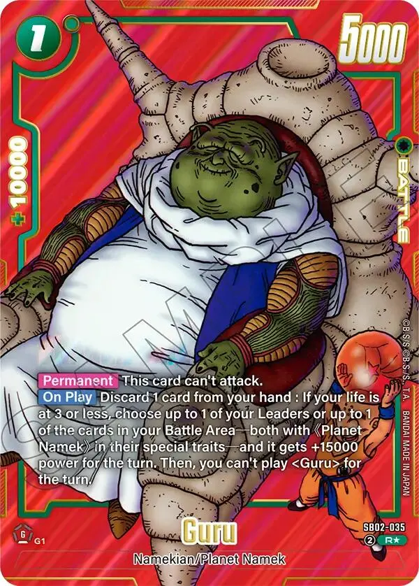 Guru (Alternate Art) [Manga Booster 02] 1