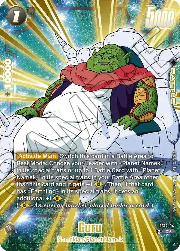 Guru (Gold) [Starter Deck Ex: The Beat Of Ki] 1