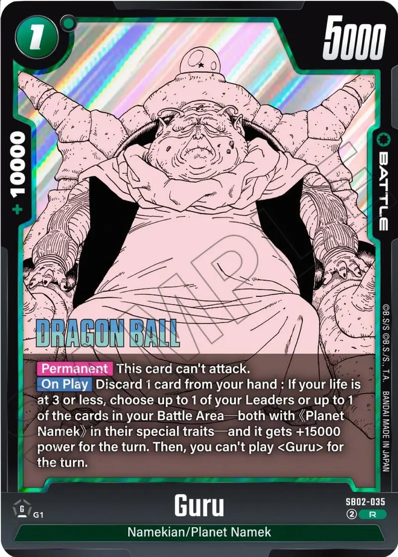 Guru [Manga Booster 02] 1