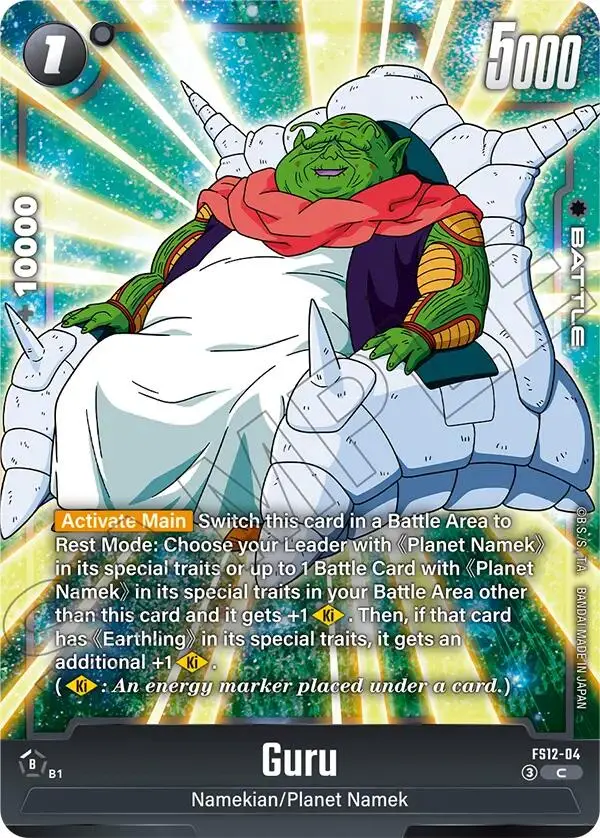 Guru [Starter Deck Ex: The Beat Of Ki] 1