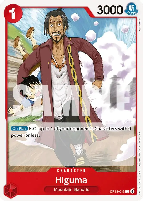 Higuma [Carrying On His Will] 1