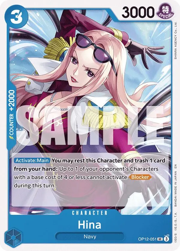 Hina [Legacy Of The Master] 1