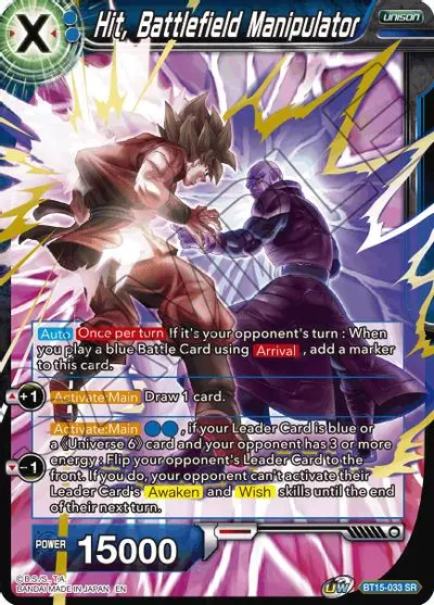 Hit, Battlefield Manipulator [Bt15-033] 1