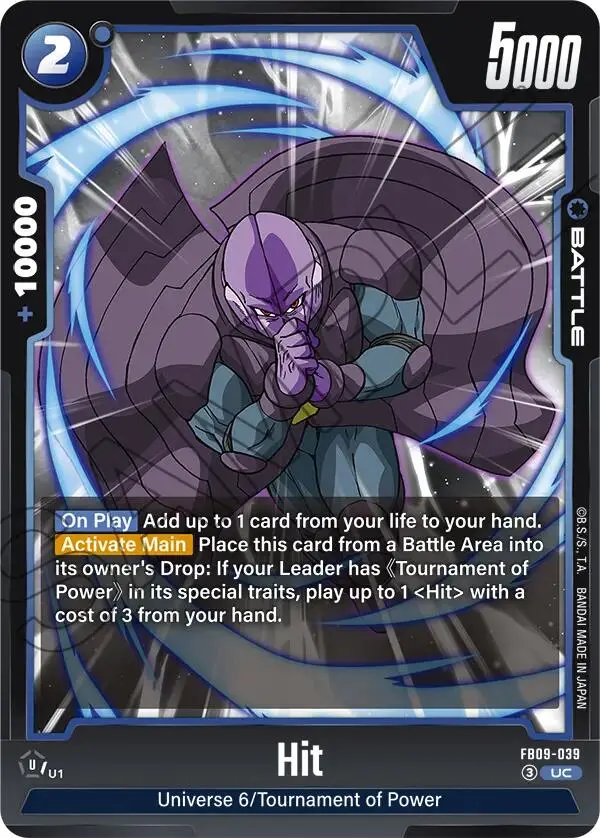 Hit [Dual Evolution] 1