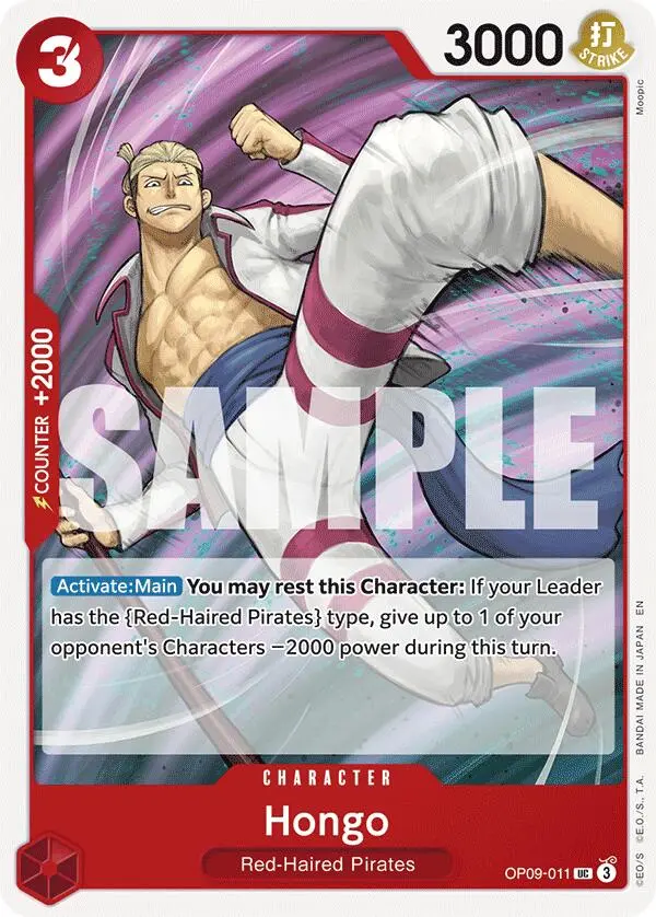 Hongo (Reprint) [Starter Deck: Red Shanks] 1