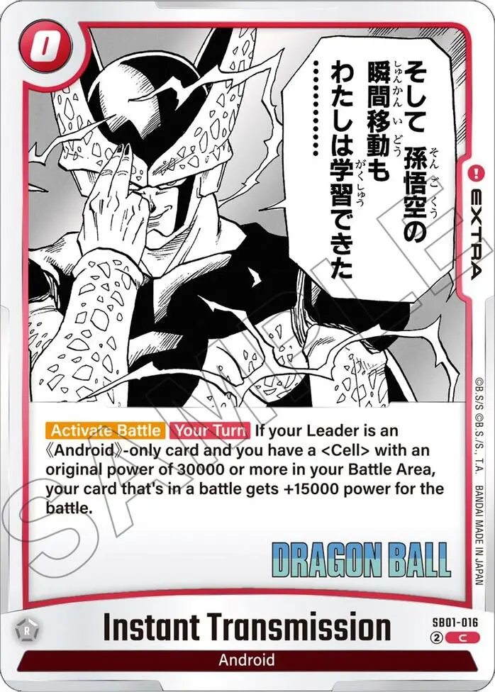 Instant Transmission [Manga Booster 01] 1