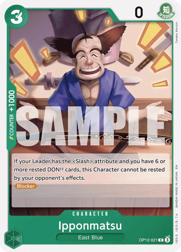 Ipponmatsu [Legacy Of The Master] 1
