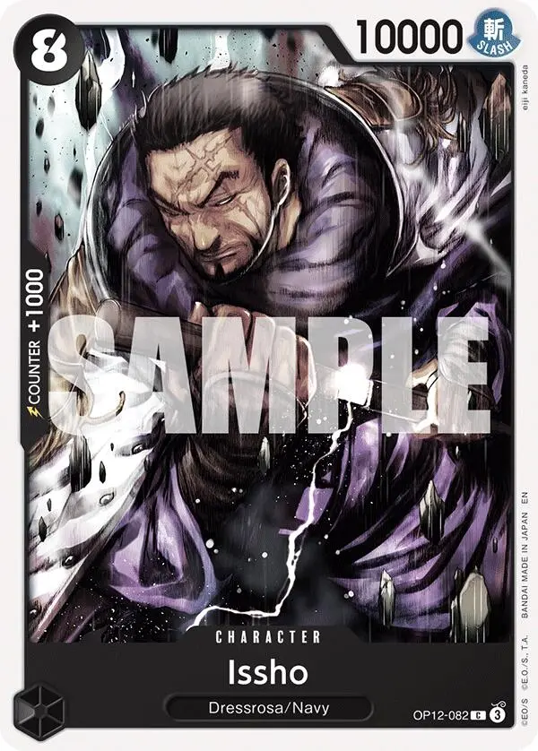 Issho [Legacy Of The Master] 1