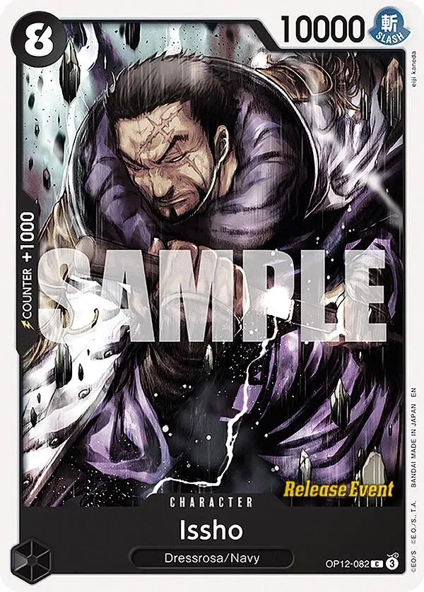 Issho [Legacy Of The Master Release Event Cards] 1