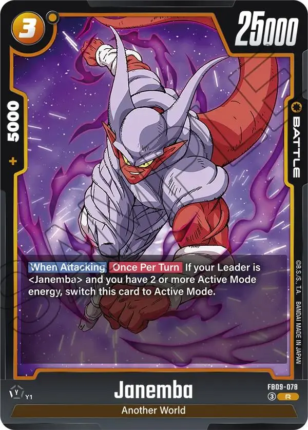 Janemba (Fb09-078) [Dual Evolution] 1