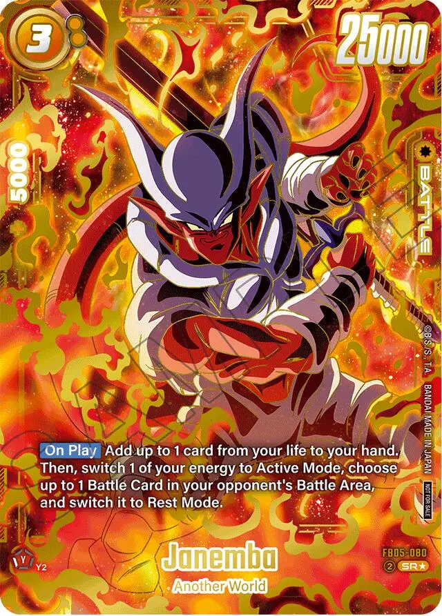 Janemba (Ultimate Battle 2025 Vol.2) [Fusion World Tournament Cards] 1