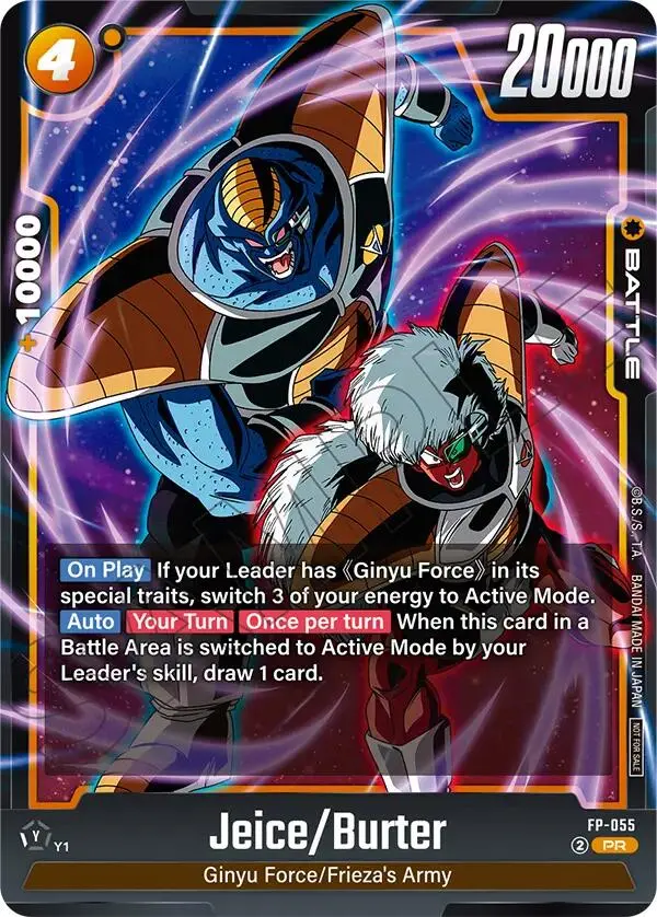 Jeice/Burter (Tournament Pack 08) [Fusion World Tournament Cards] 1