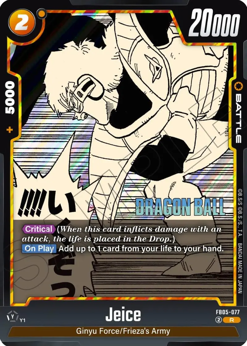 Jeice [Manga Booster 02] 1