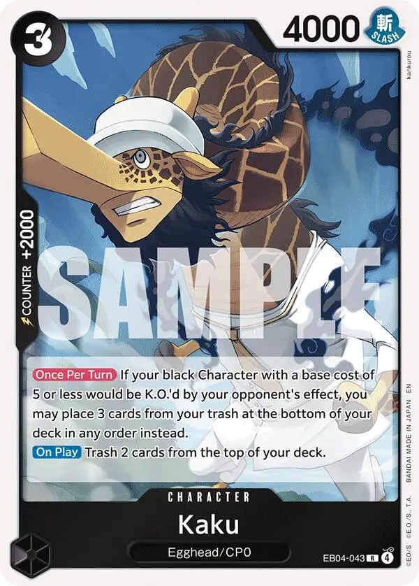 Kaku [Adventure On Kami's Island] 1