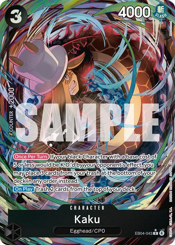Kaku (Alternate Art) [Adventure On Kami's Island] 1