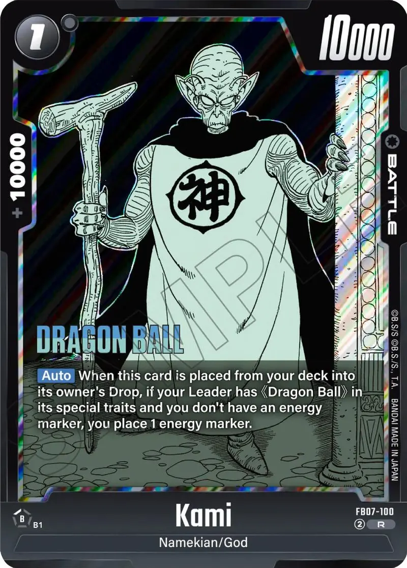 Kami [Manga Booster 02] 1