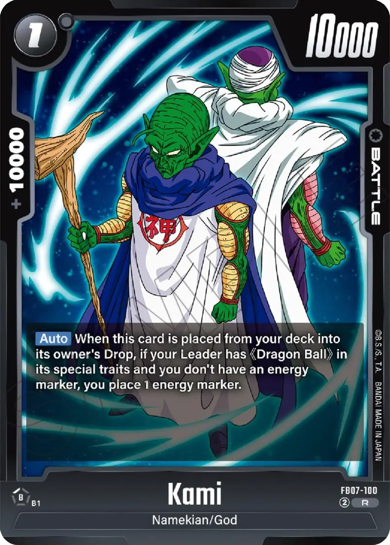 Kami [Wish For Shenron] 1