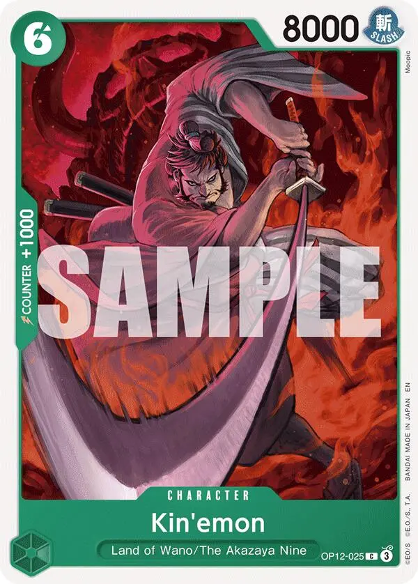 Kin'emon [Legacy Of The Master] 1