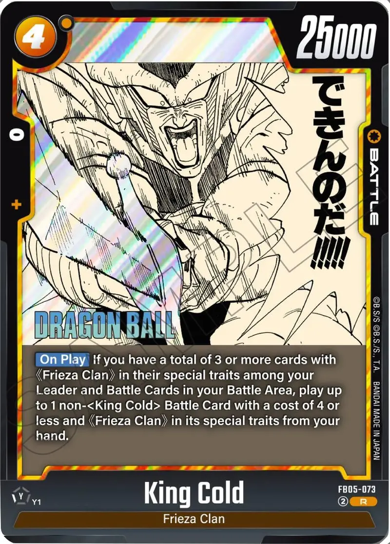 King Cold [Manga Booster 02] 1