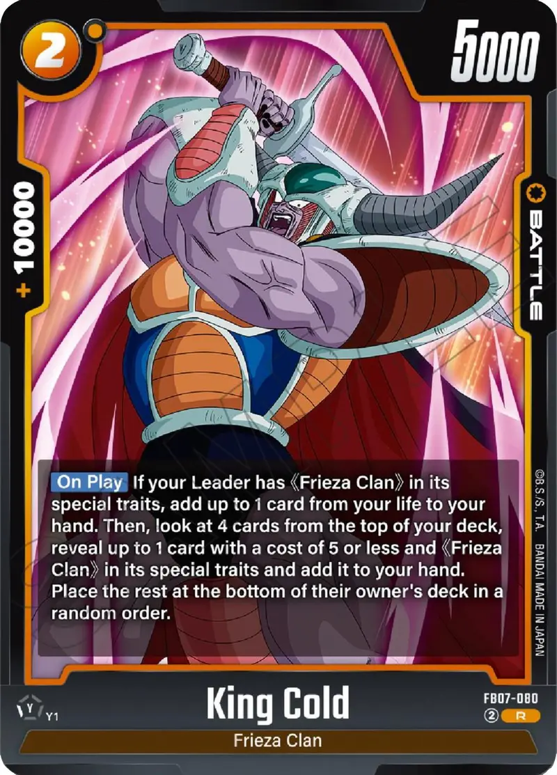 King Cold [Wish For Shenron] 1