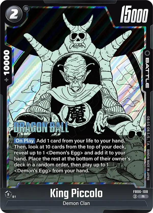 King Piccolo (Fb06-108) [Manga Booster 02] 1