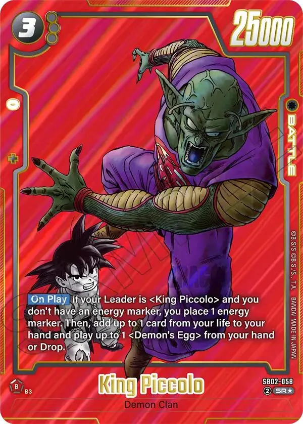King Piccolo (Sb02-058) (Alternate Art) [Manga Booster 02] 1