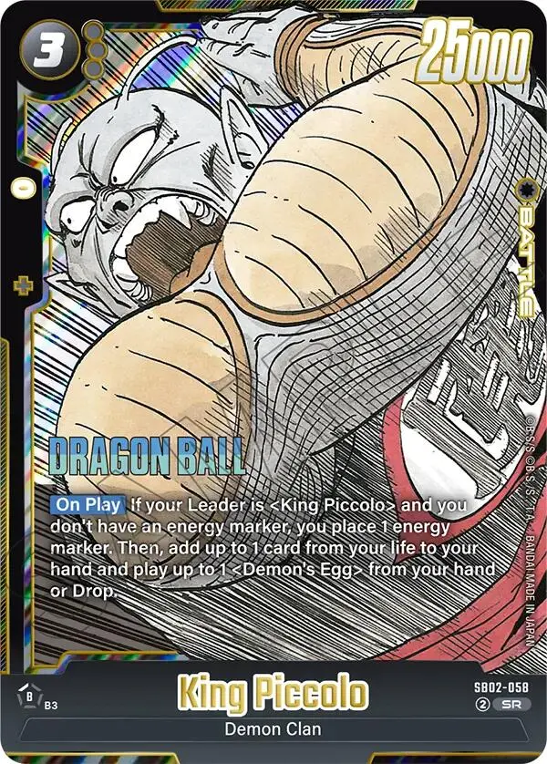 King Piccolo (Sb02-058) [Manga Booster 02] 1
