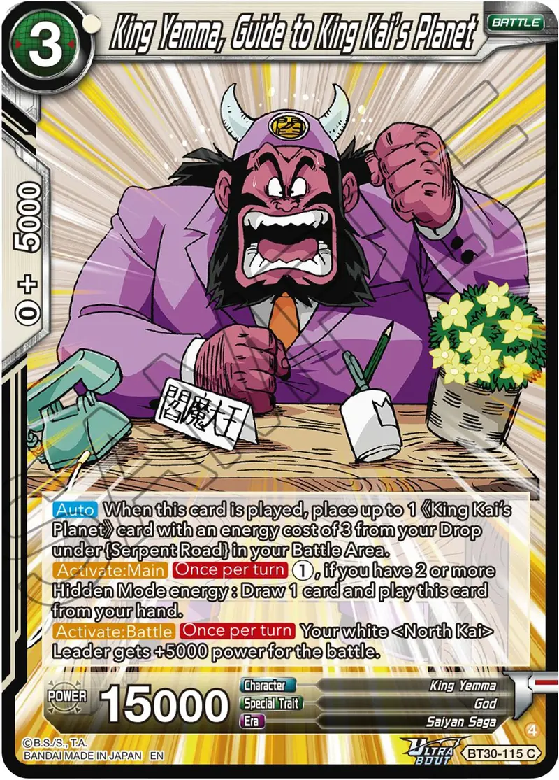 King Yemma, Guide To King Kai's Planet (Bt30-115) [Three Glorious Fighters] 1