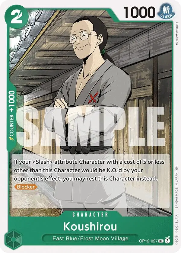 Koushirou [Legacy Of The Master] 1