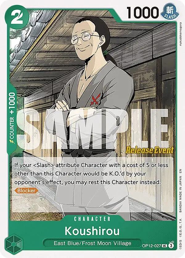 Koushirou [Legacy Of The Master Release Event Cards] 1