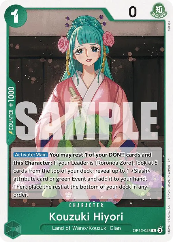 Kouzuki Hiyori [Legacy Of The Master] 1