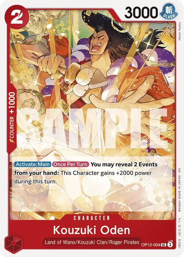 Kouzuki Oden [Legacy Of The Master] 1