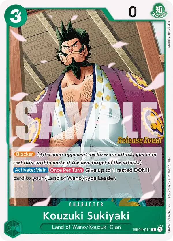 Kouzuki Sukiyaki [The Azure Sea's Seven Release Event Cards] 1
