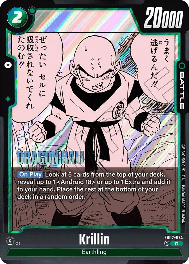 Krillin (Fb02-074) [Manga Booster 01] 1