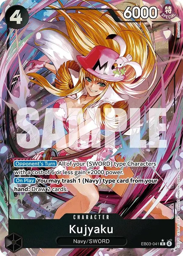 Kujyaku (Alternate Art) [Starter Deck: Film Edition] 1