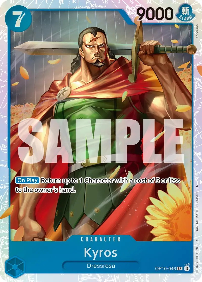 Kyros (Reprint) [Premium Booster -The Best- Vol. 2] 1
