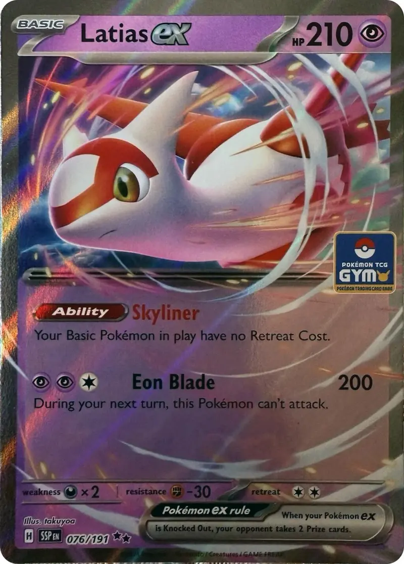 Latias Ex (076/191) [League & Championship Cards] 1