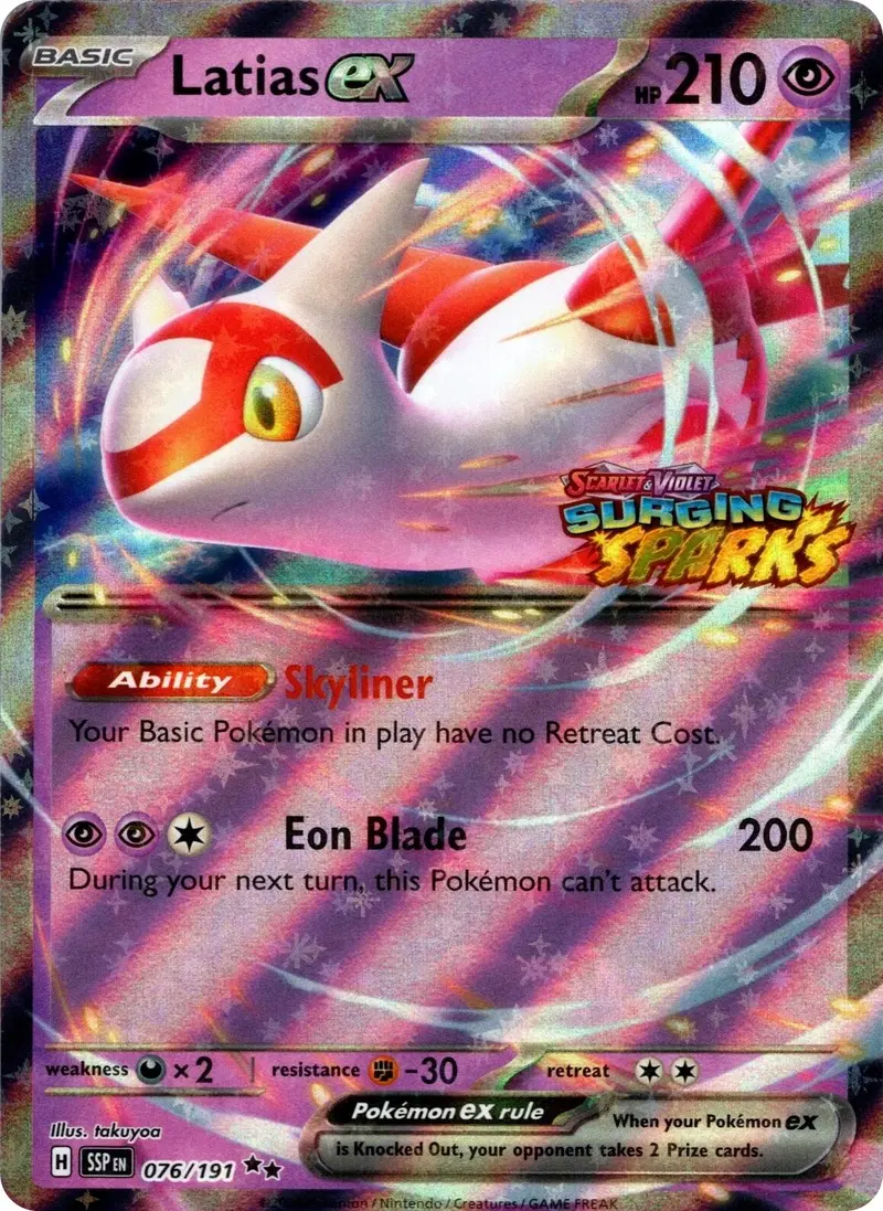 Latias Ex (076/191) (Surging Sparks Stamp) [Scarlet & Violet: Surging Sparks] 1