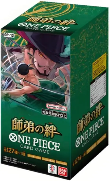 Legacy Of The Master - Booster Display Japanese 1
