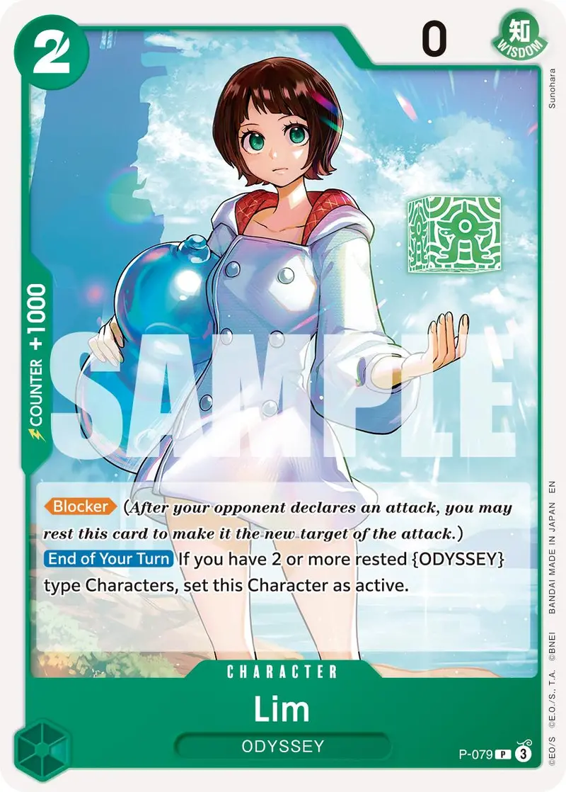 Lim [Premium Booster -The Best- Vol. 2] 1