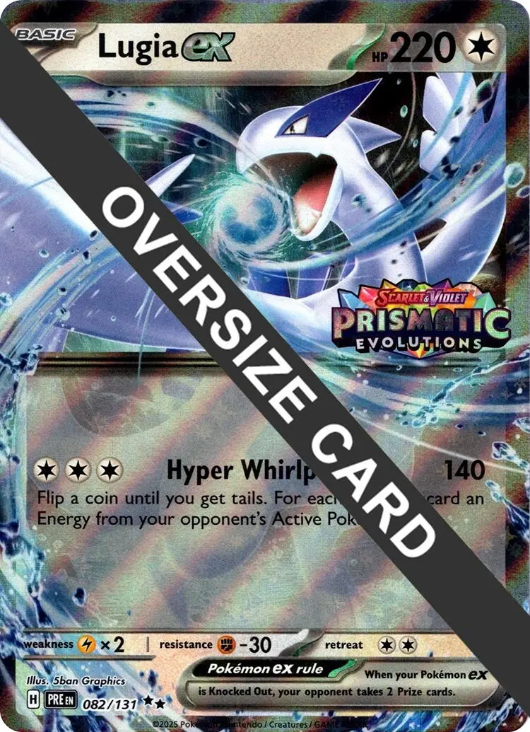 Lugia Ex (082/131) (Jumbo Card) [Scarlet & Violet: Prismatic Evolutions] 1