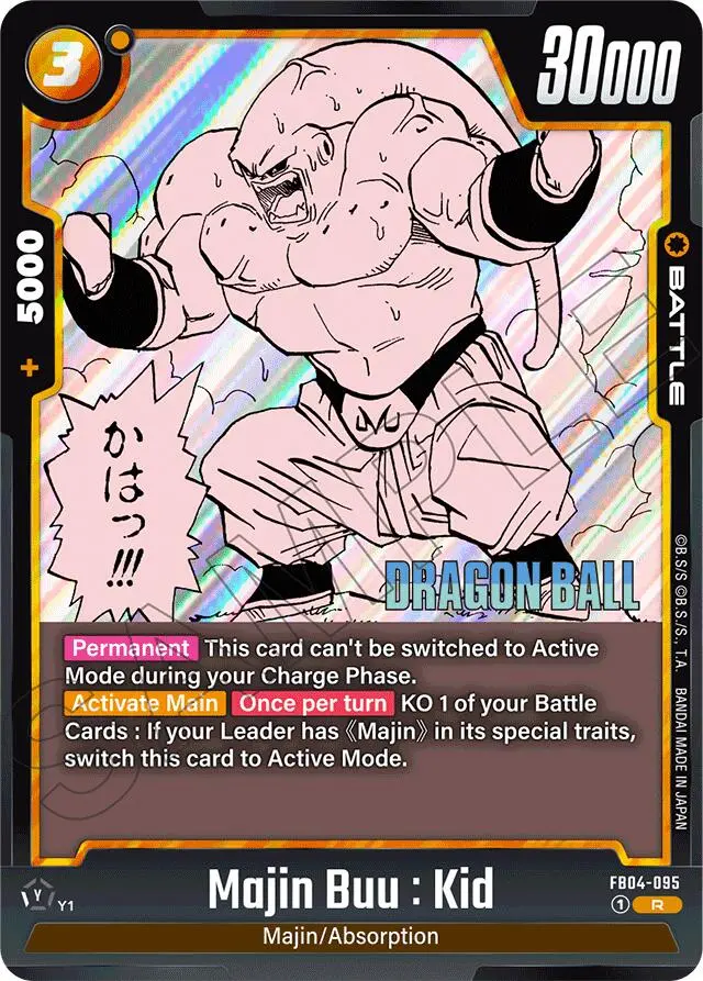 Majin Buu : Kid (Fb04-095) [Manga Booster 01] 1
