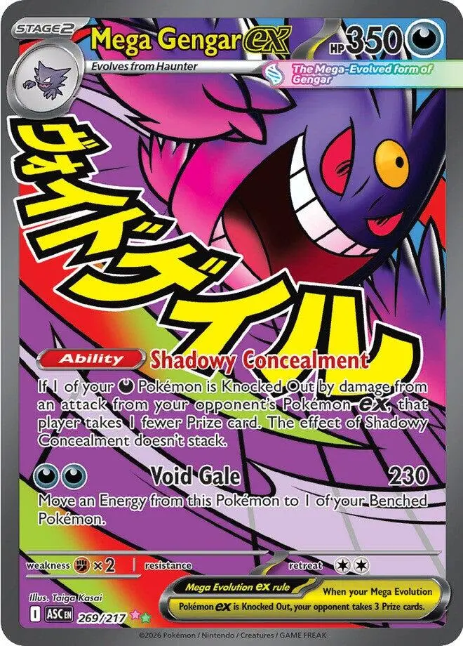 Mega Gengar Ex (269/217) [Mega Evolution: Ascended Heroes] 1