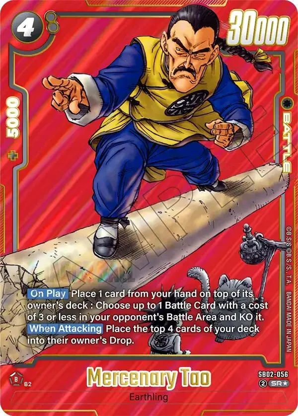 Mercenary Tao (Alternate Art) [Manga Booster 02] 1
