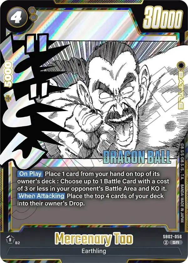 Mercenary Tao [Manga Booster 02] 1
