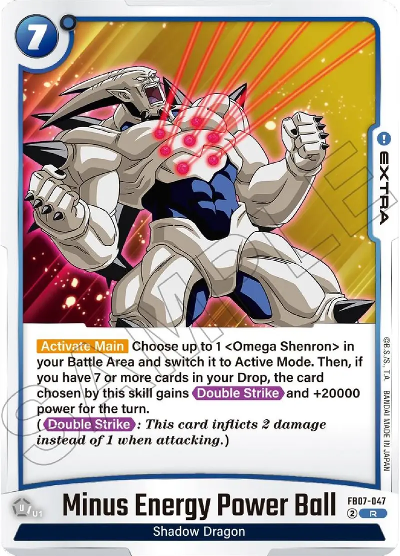 Minus Energy Power Ball [Wish For Shenron] 1