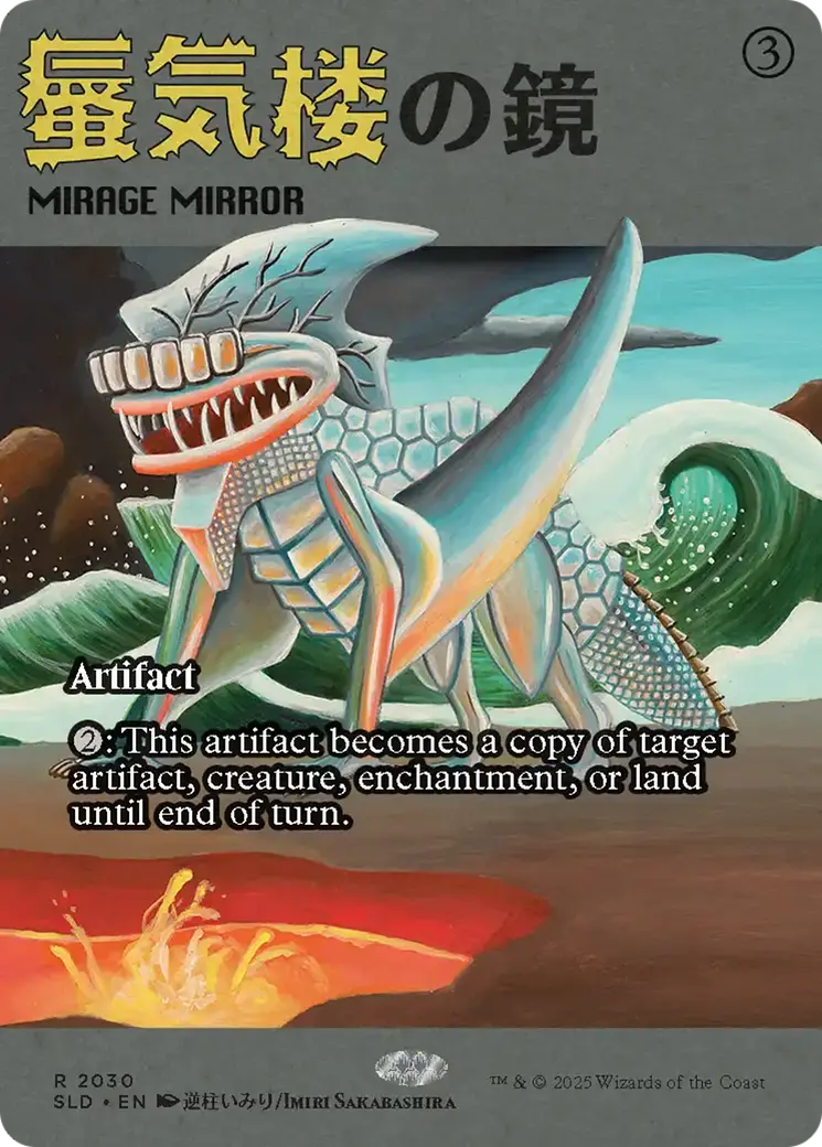 Mirage Mirror (2030) (Rainbow Foil) [Secret Lair Drop Series] 1
