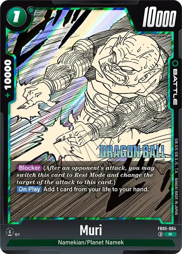 Muri [Manga Booster 02] 1
