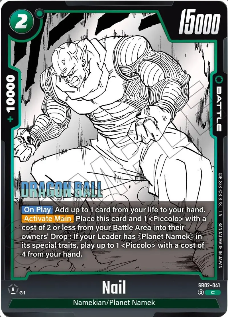 Nail [Manga Booster 02] 1